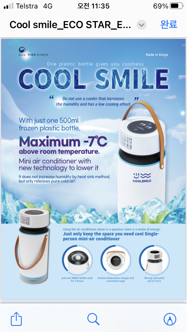 Personal cooling fan: Cool Smile